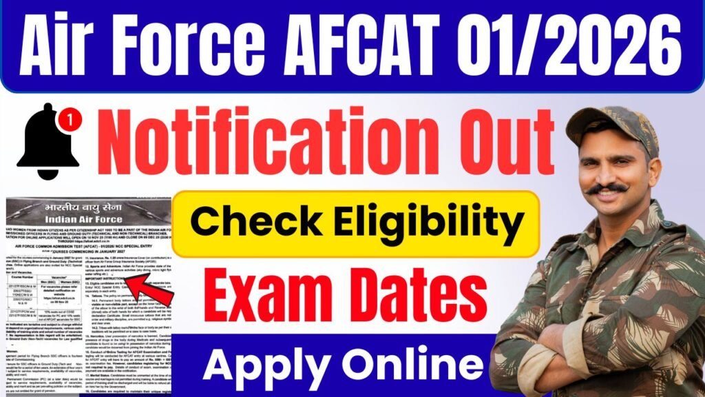 AFCAT 1 2026 Notification