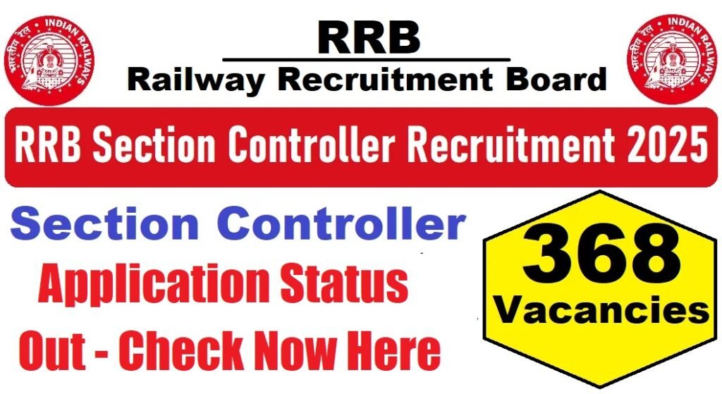 RRB Section Controller Application Status 2025